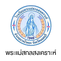 พระแม่สกลสงเคราะห์ client-image