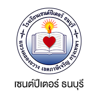 เซนต์ปีเตอร์-ธนบุรี client-image